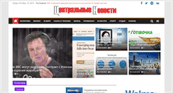 Desktop Screenshot of cn.com.ua