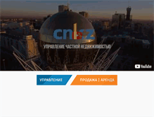 Tablet Screenshot of cn.kz