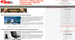 Desktop Screenshot of cn.moy.su